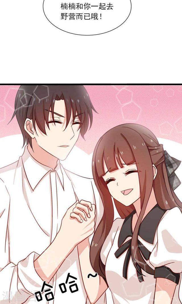 第182话 你我的故事无续篇-第184话