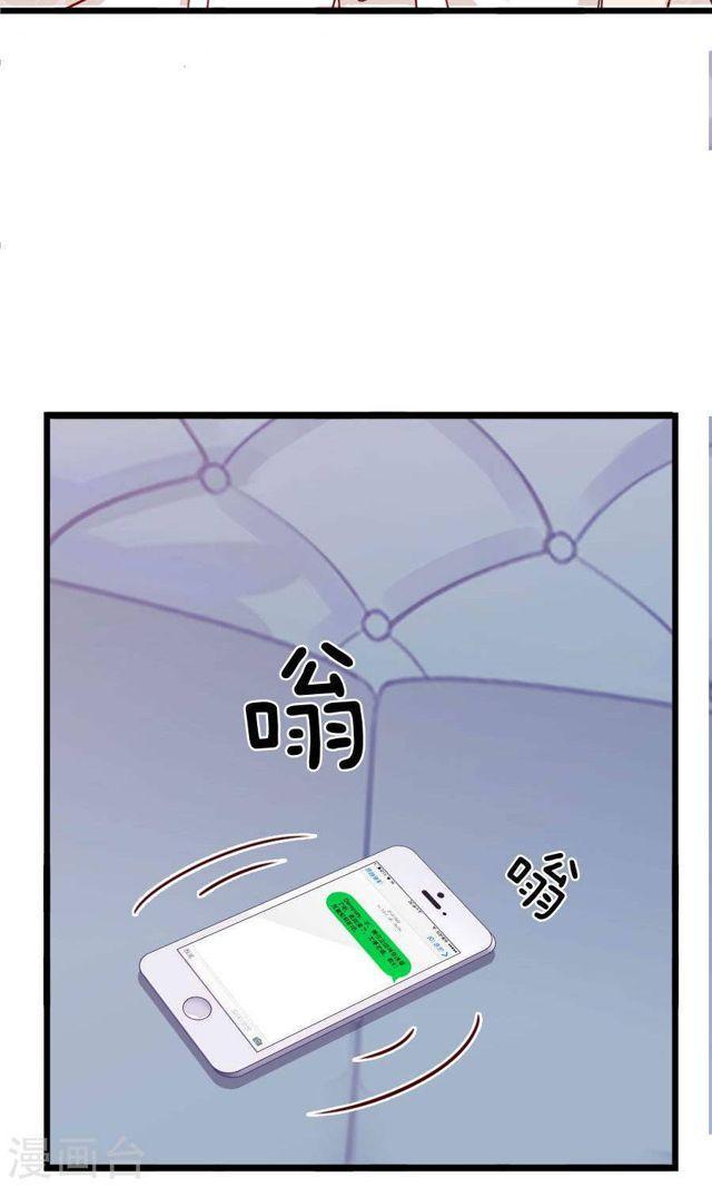 第182话 你我的故事无续篇-第184话