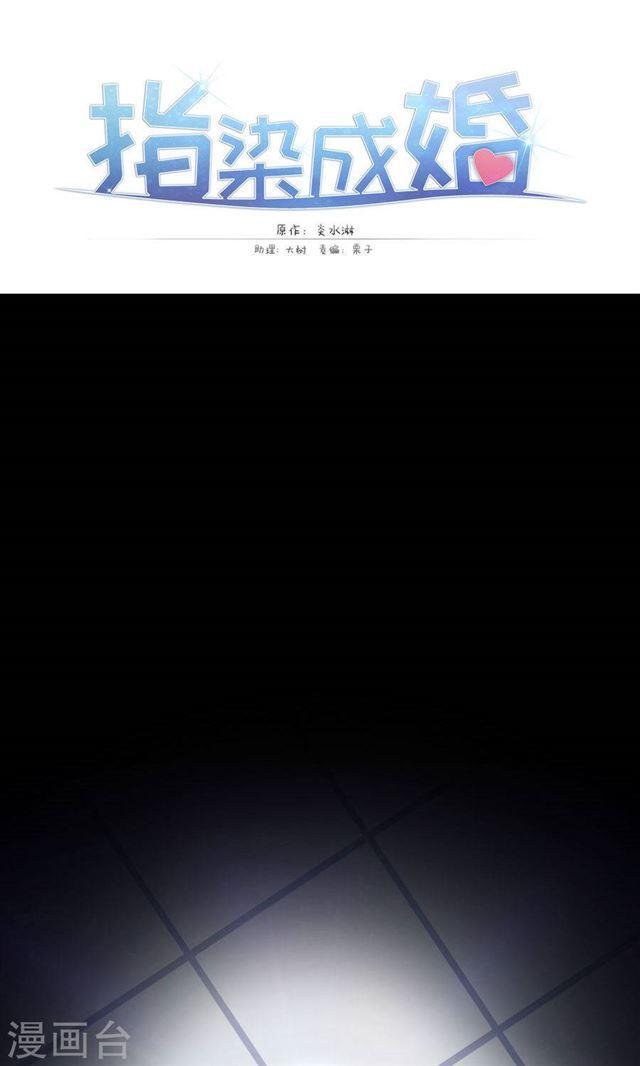 第184话 绑架-第186话