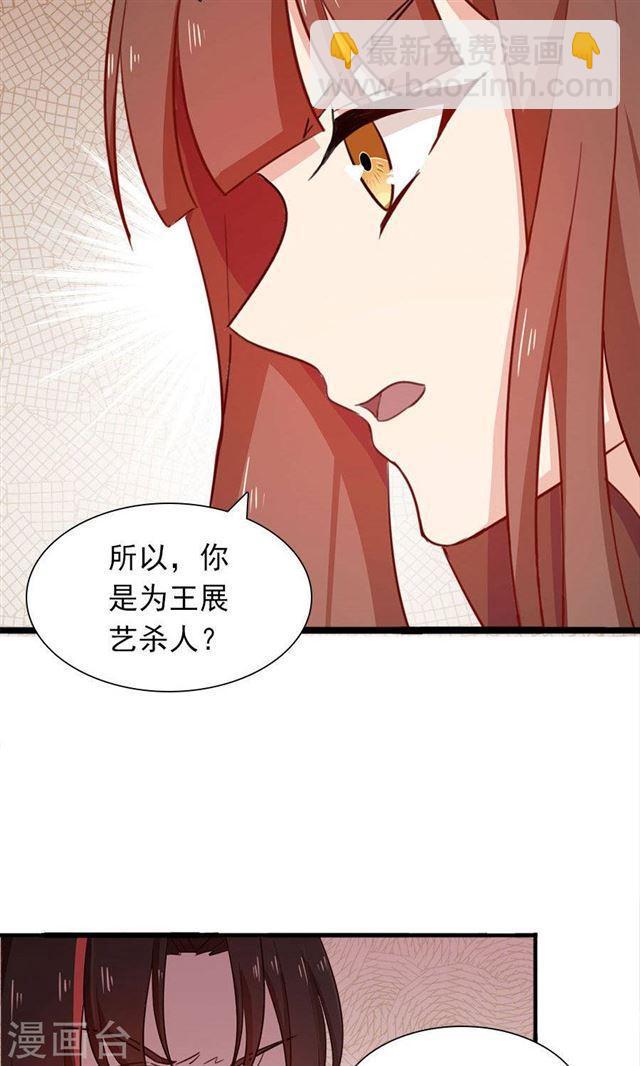 第184话 绑架-第186话