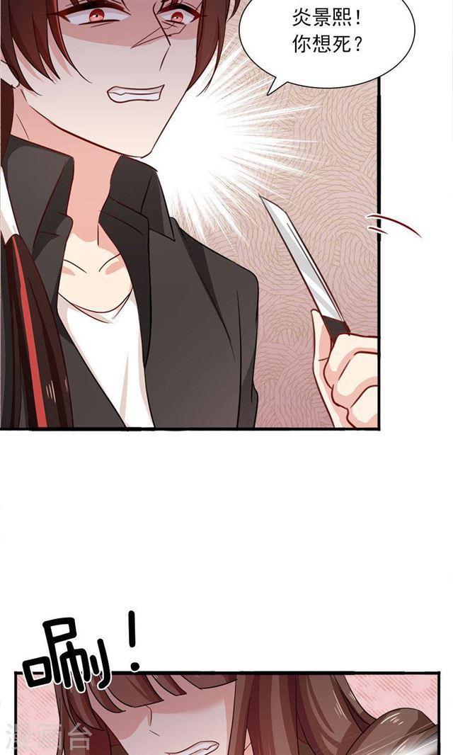 第184话 绑架-第186话