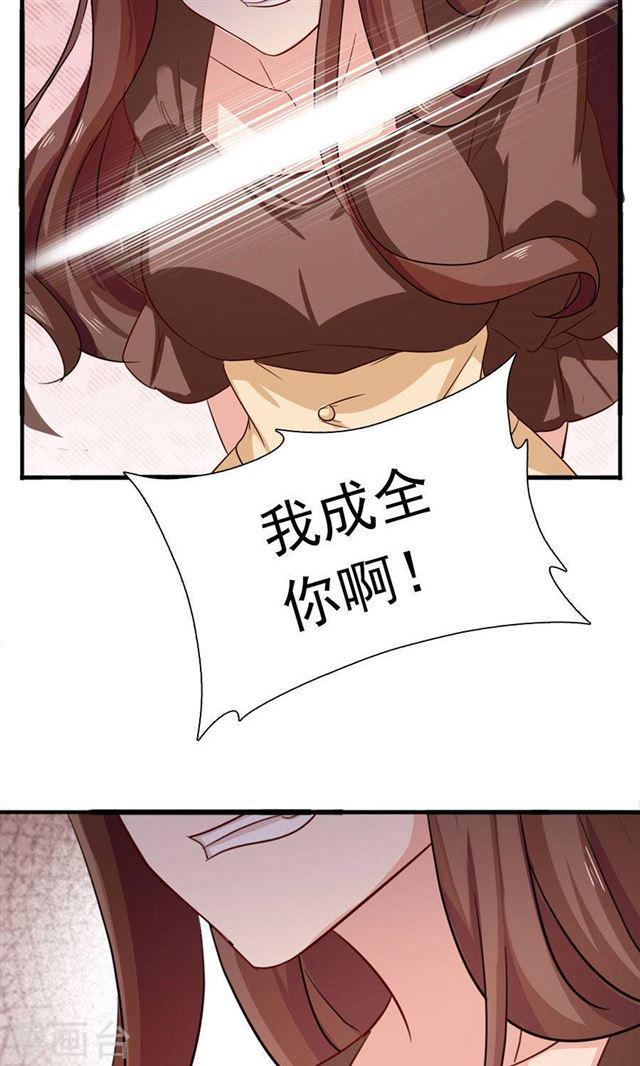 第184话 绑架-第186话