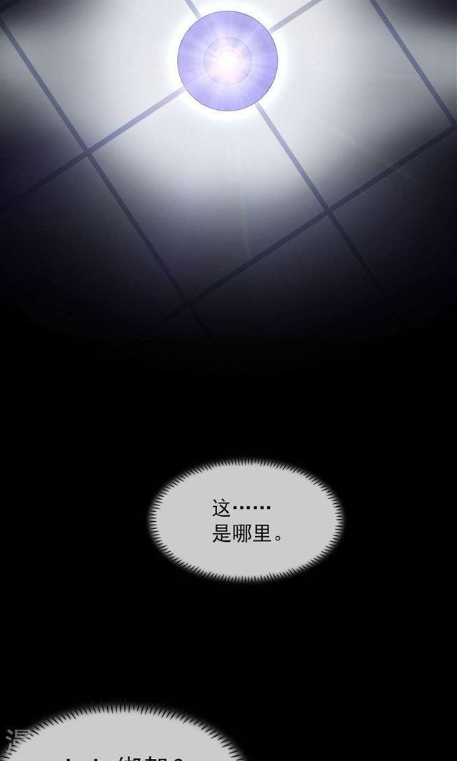 第184话 绑架-第186话