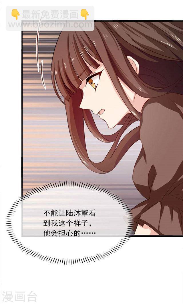 第184话 绑架-第186话