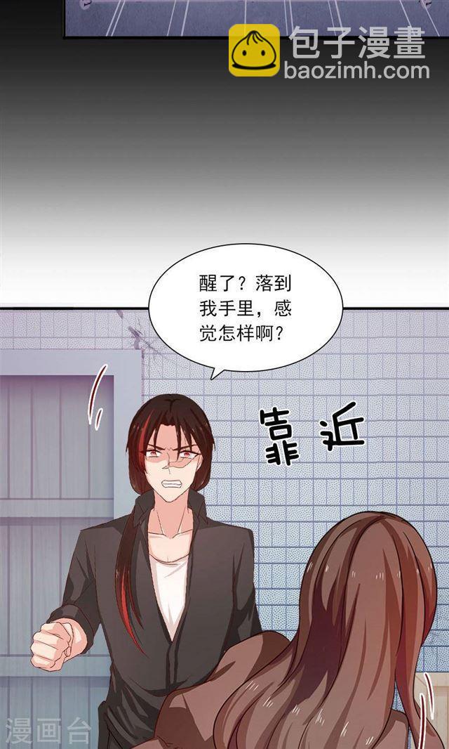 第184话 绑架-第186话