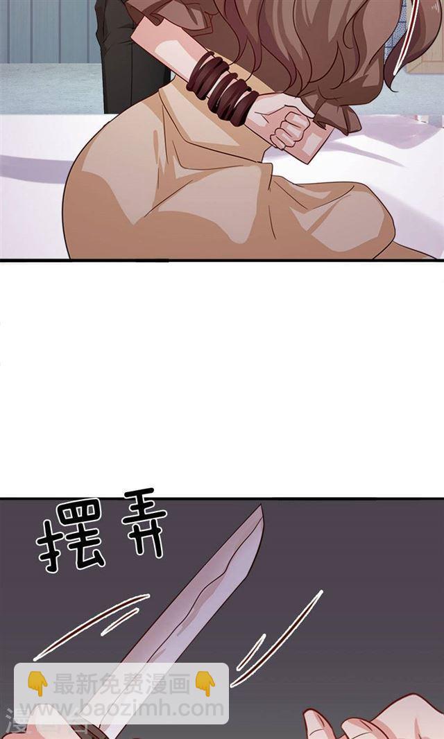 第184话 绑架-第186话