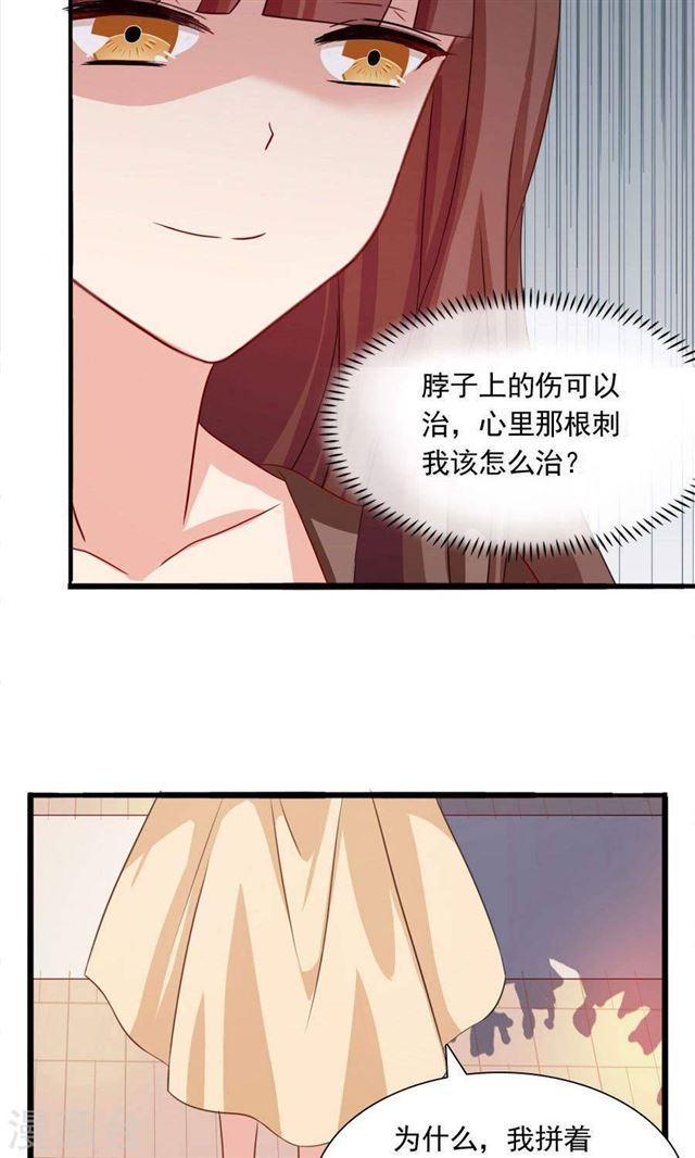 第186话 心伤难医-第188话