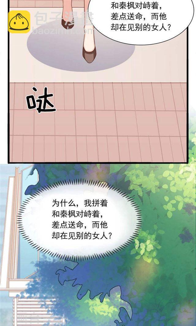 第186话 心伤难医-第188话