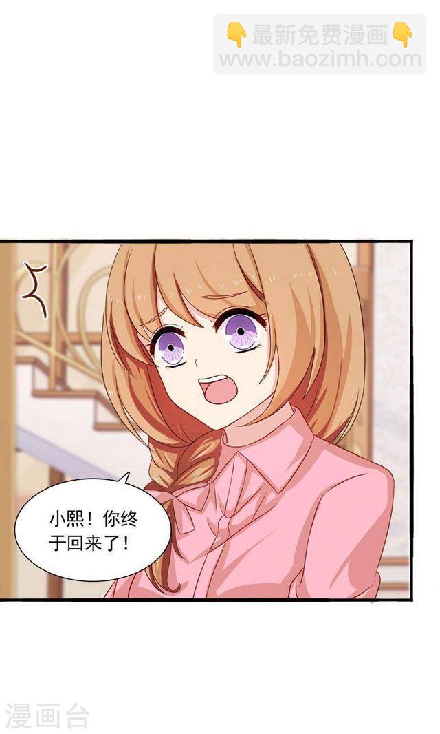 第186话 心伤难医-第188话