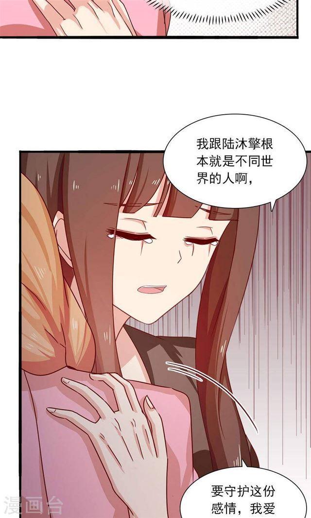 第186话 心伤难医-第188话