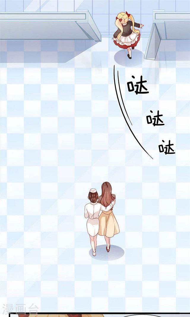 第186话 心伤难医-第188话