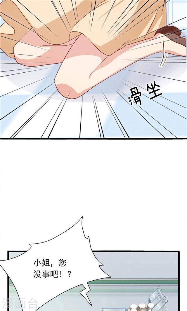 第186话 心伤难医-第188话
