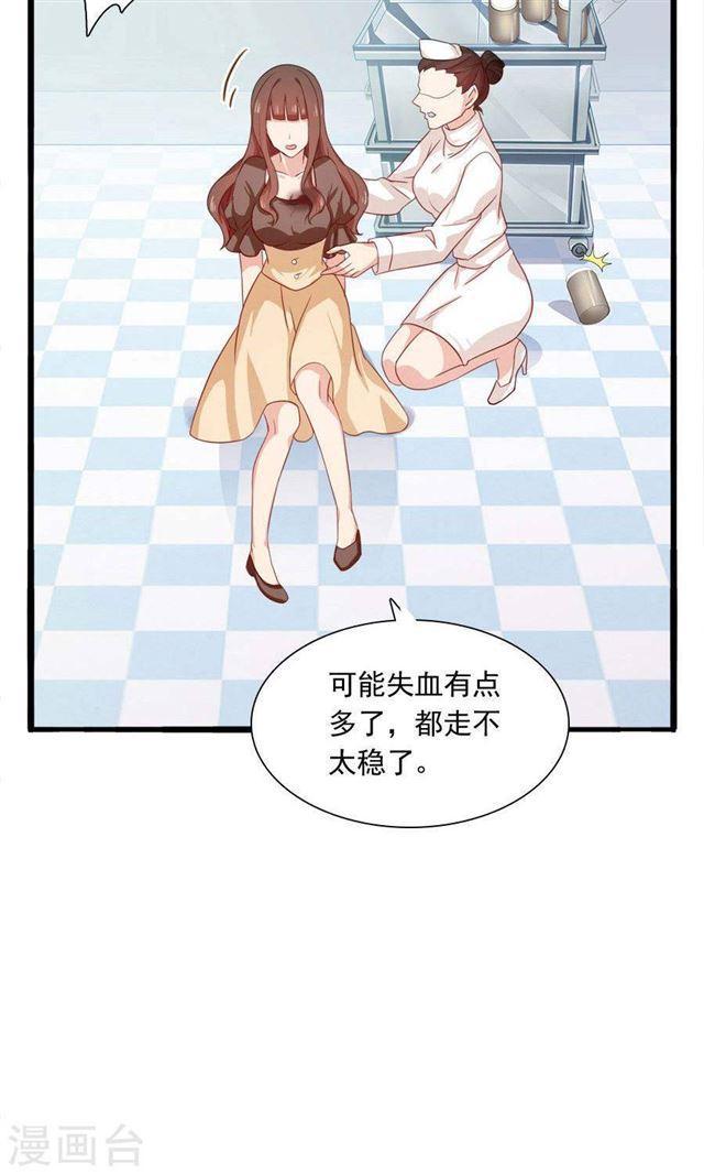 第186话 心伤难医-第188话