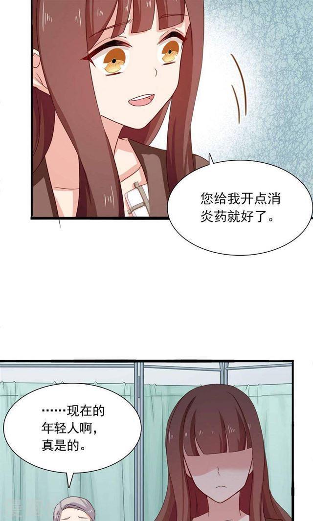 第186话 心伤难医-第188话