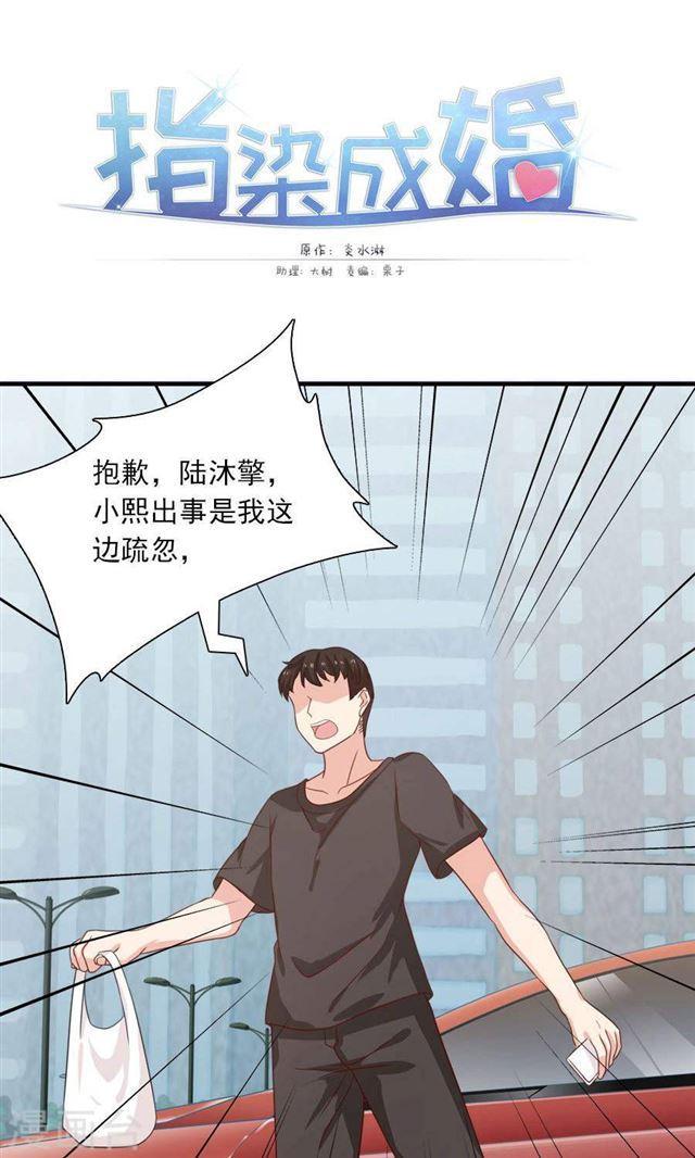 第188话 余生我一个人过-第190话