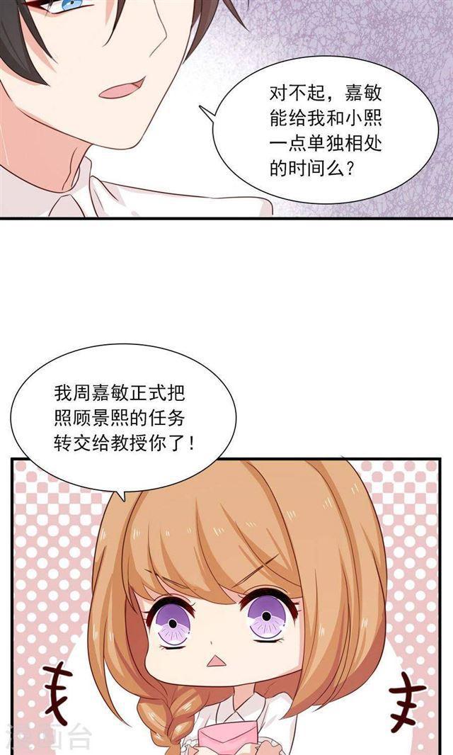 第188话 余生我一个人过-第190话