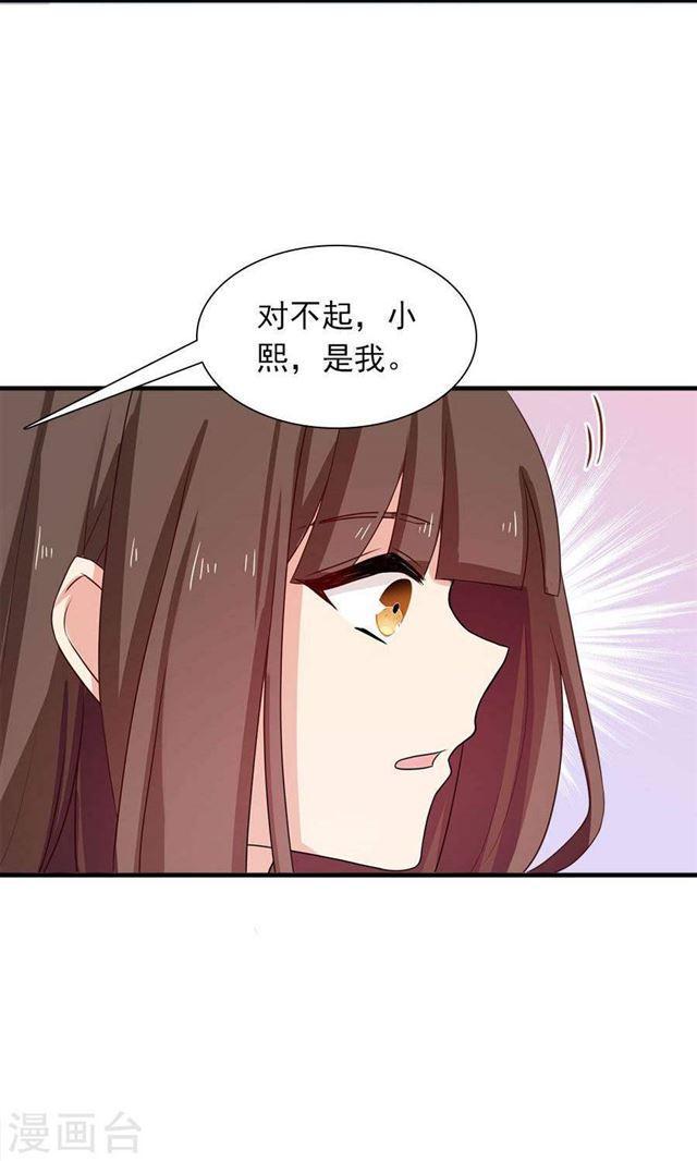 第188话 余生我一个人过-第190话