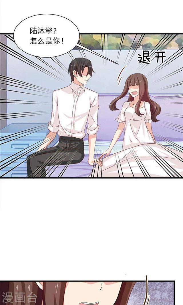 第188话 余生我一个人过-第190话