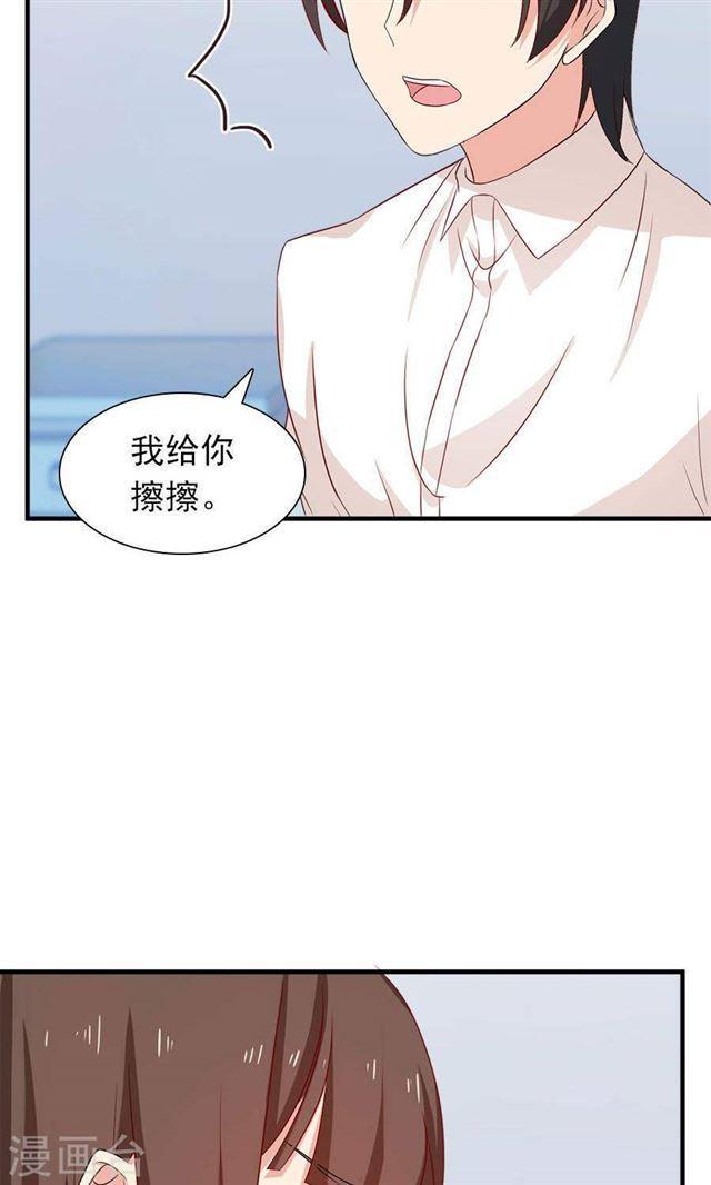第188话 余生我一个人过-第190话