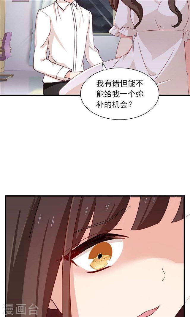 第188话 余生我一个人过-第190话