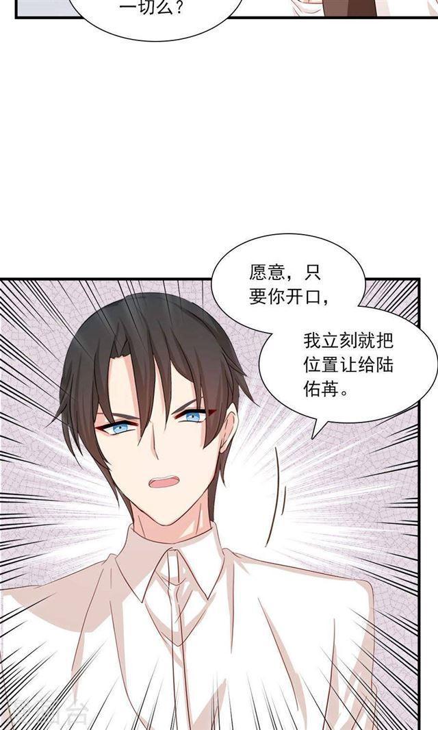第188话 余生我一个人过-第190话