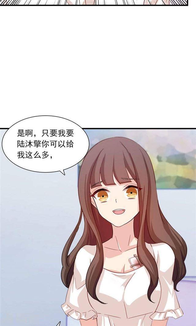 第188话 余生我一个人过-第190话