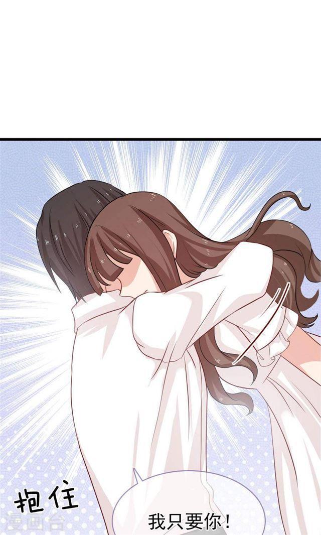 第188话 余生我一个人过-第190话