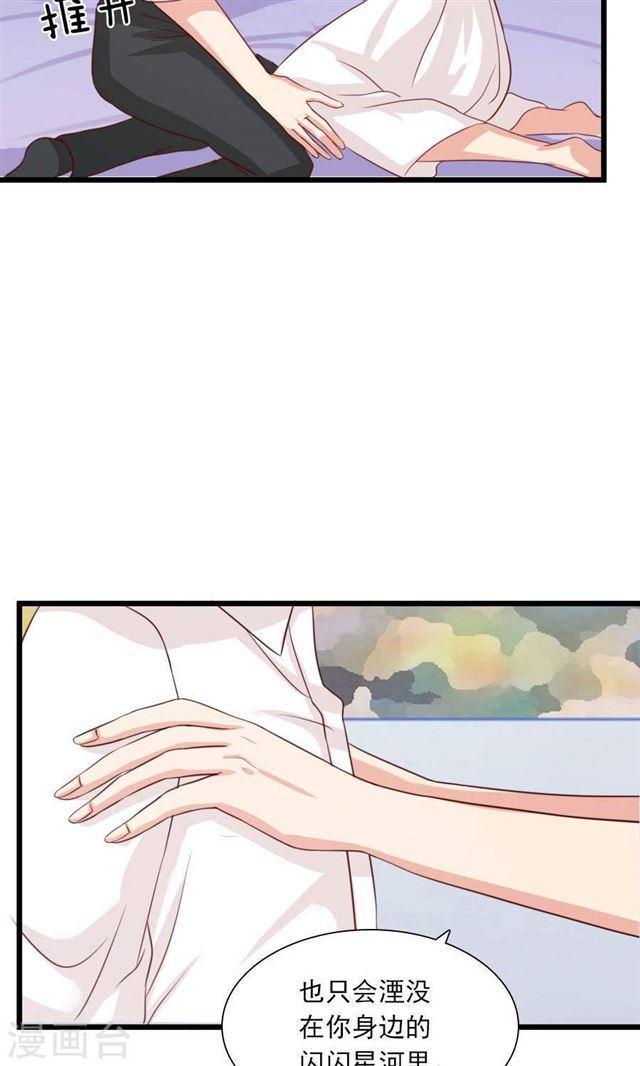 第188话 余生我一个人过-第190话