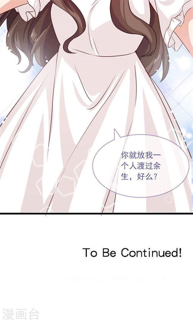 第188话 余生我一个人过-第190话
