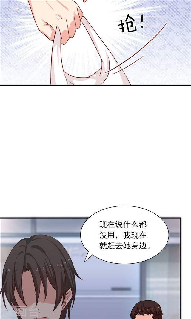 第188话 余生我一个人过-第190话