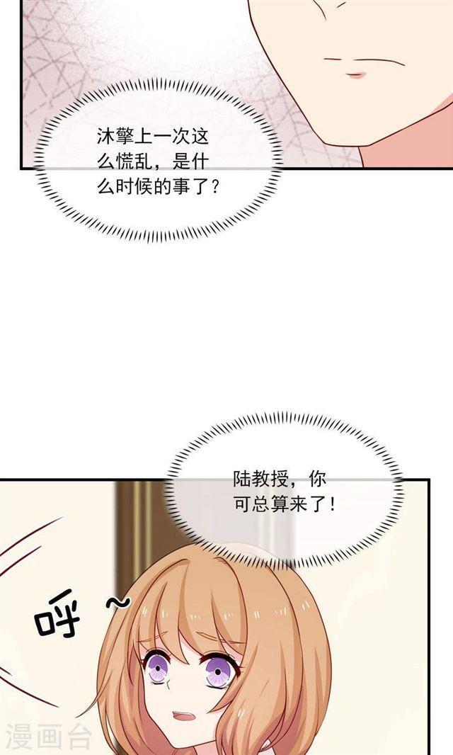 第188话 余生我一个人过-第190话