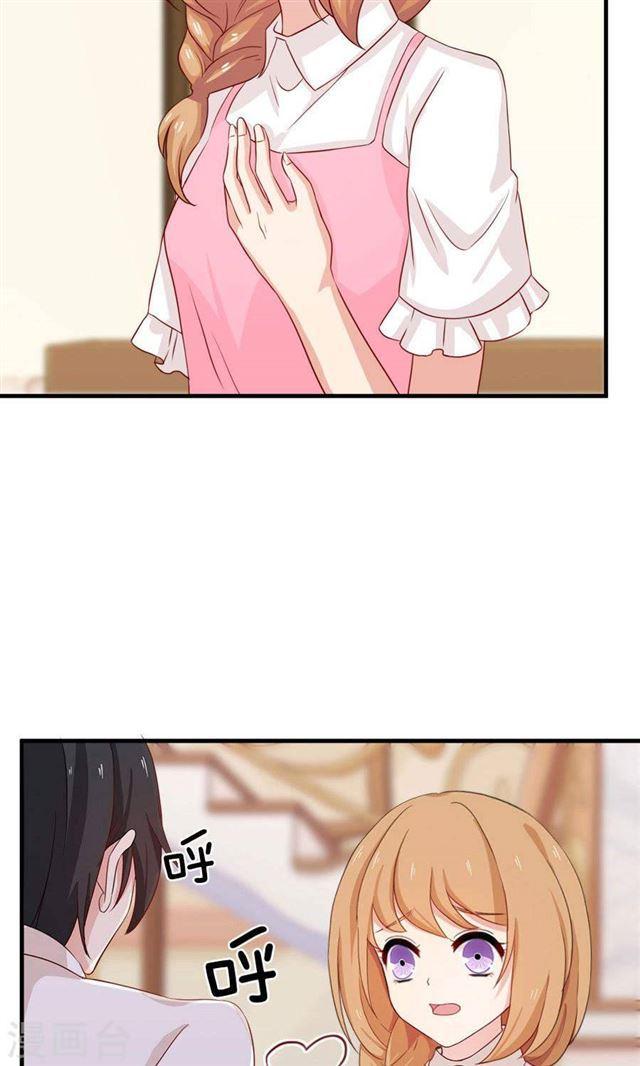 第188话 余生我一个人过-第190话