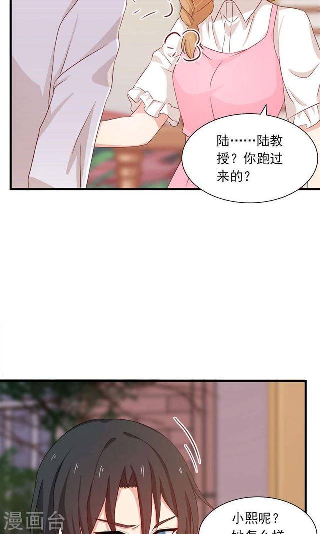 第188话 余生我一个人过-第190话