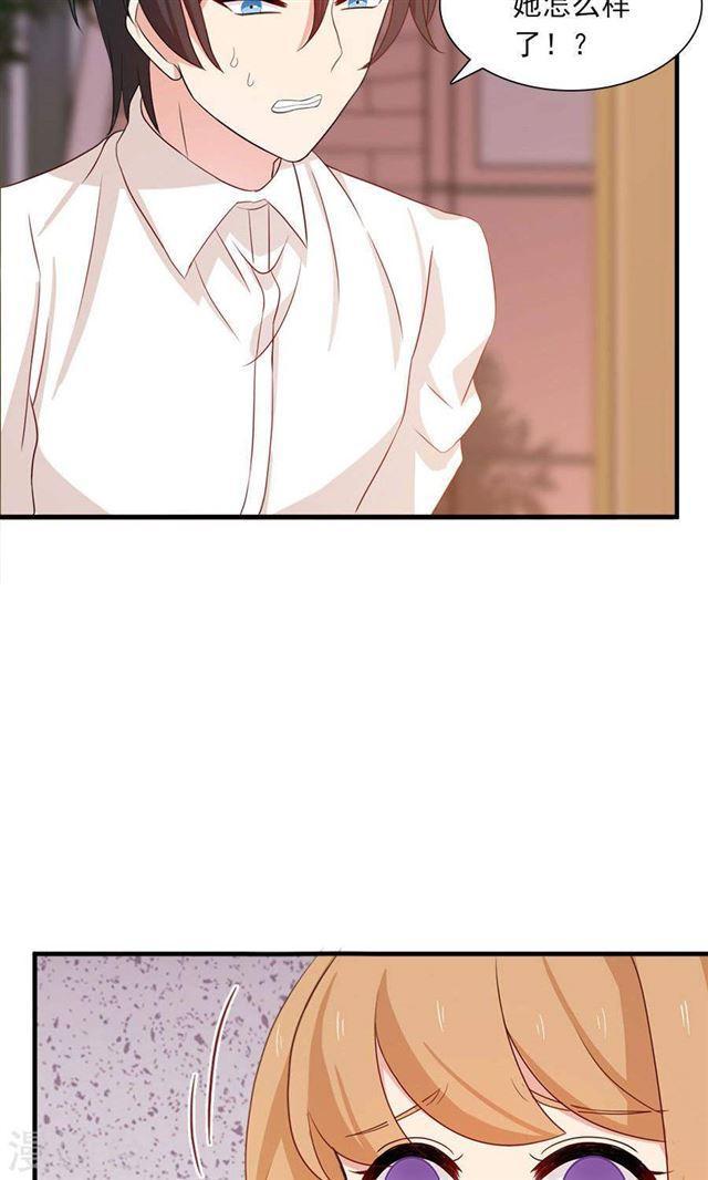 第188话 余生我一个人过-第190话