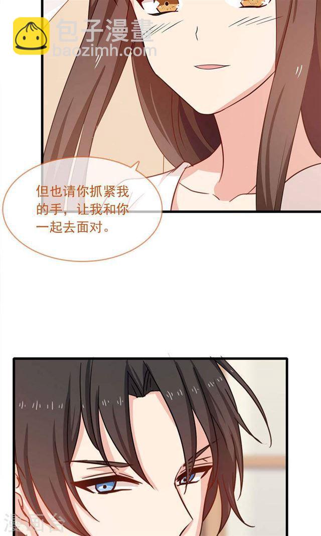 第190话 战栗的雏鸟-第192话