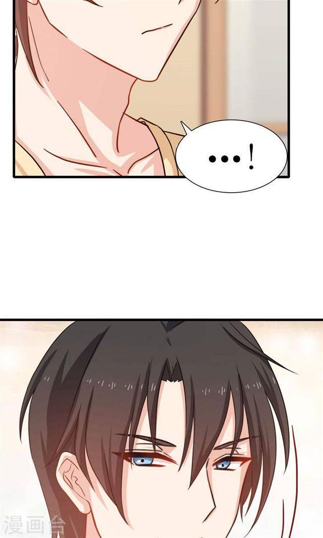 第190话 战栗的雏鸟-第192话
