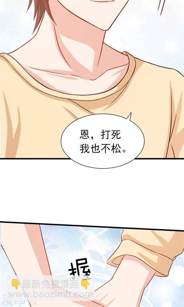 第190话 战栗的雏鸟-第192话