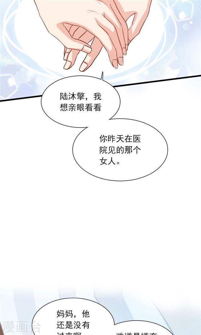 第190话 战栗的雏鸟-第192话
