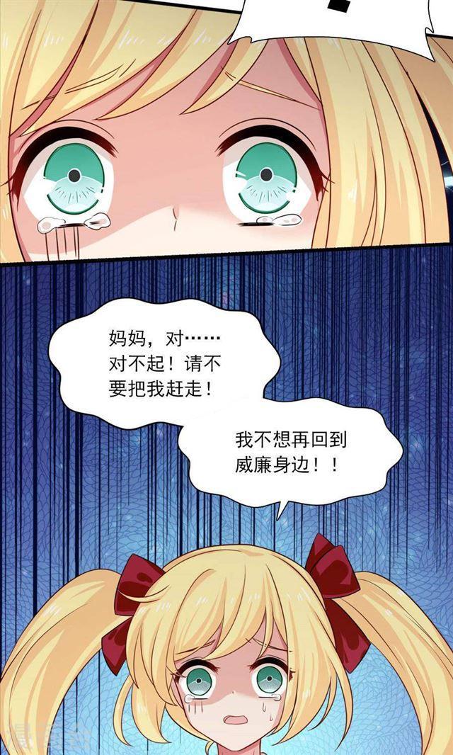 第190话 战栗的雏鸟-第192话