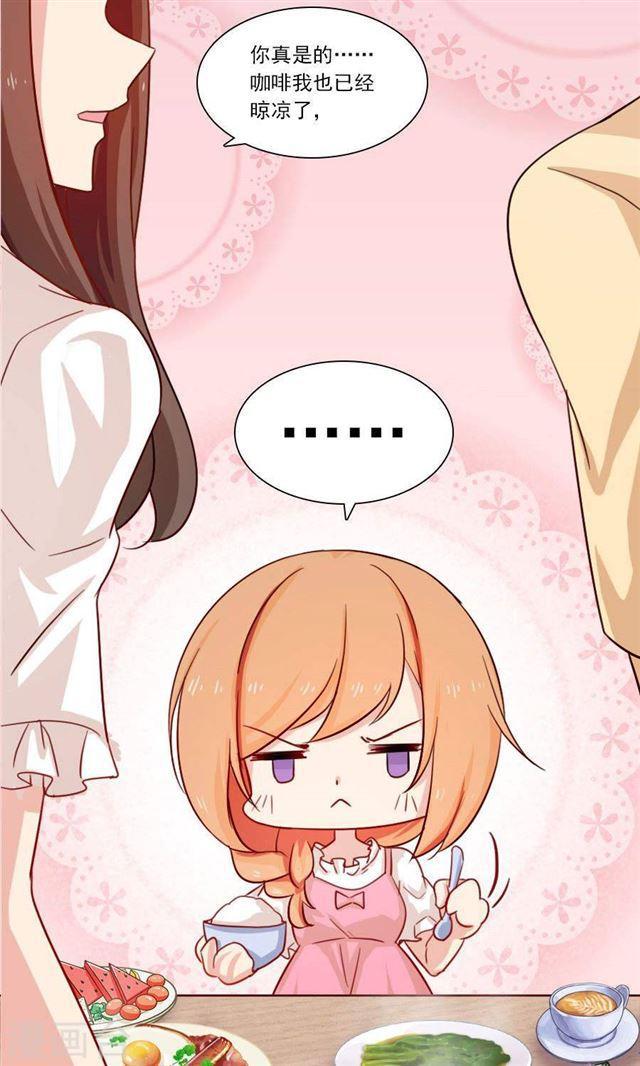第190话 战栗的雏鸟-第192话