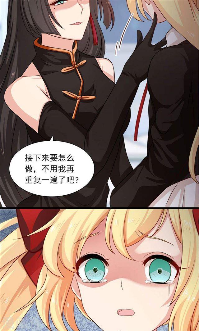 第190话 战栗的雏鸟-第192话