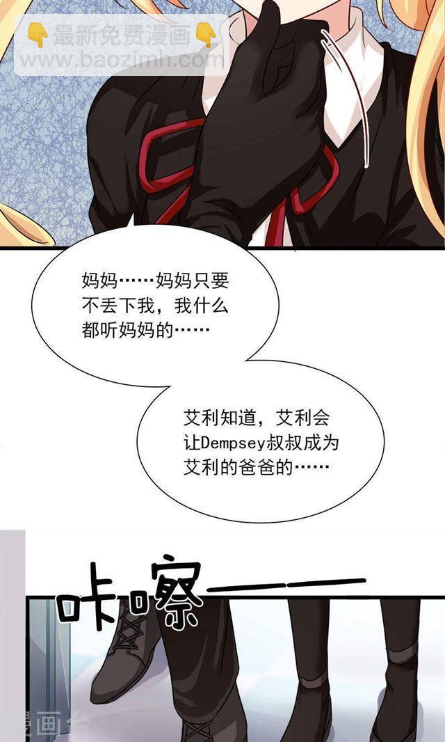 第190话 战栗的雏鸟-第192话
