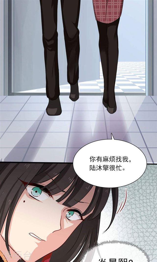 第190话 战栗的雏鸟-第192话