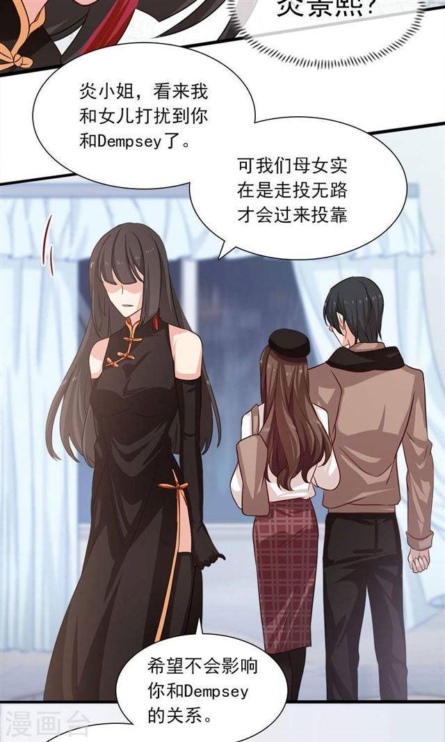 第190话 战栗的雏鸟-第192话