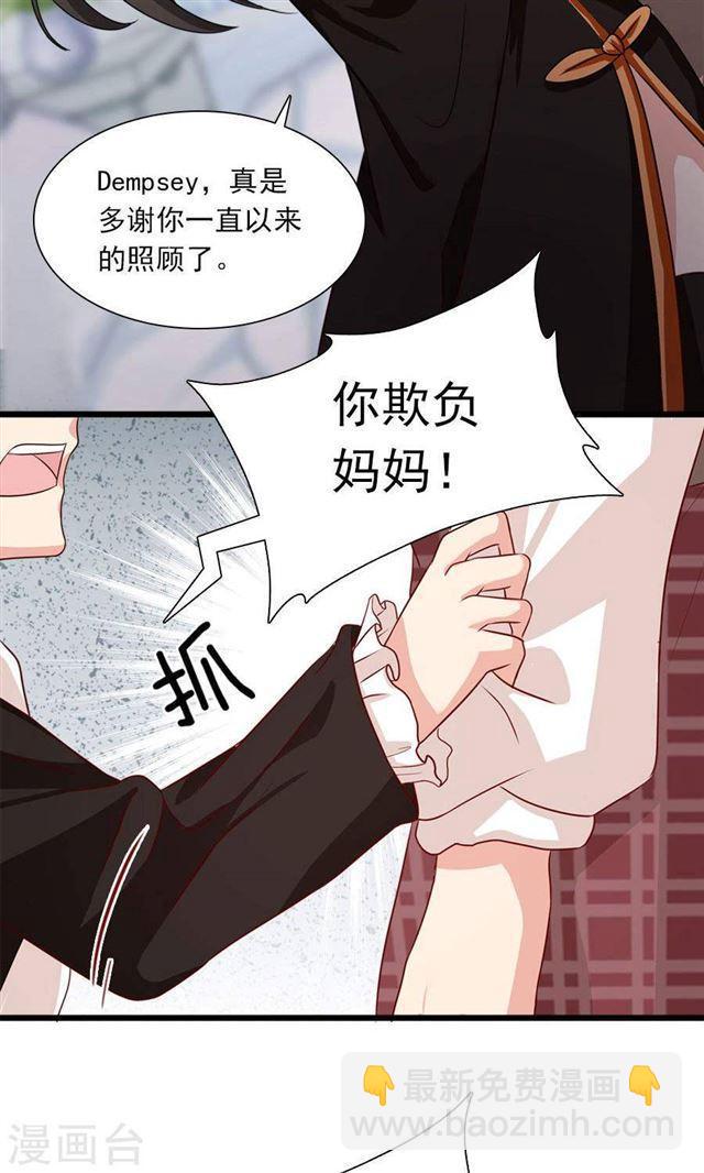 第190话 战栗的雏鸟-第192话