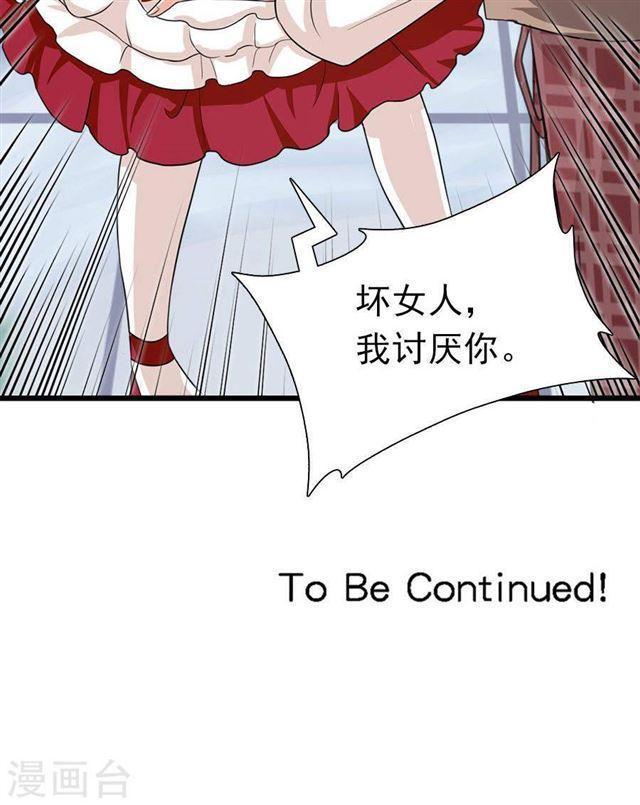 第190话 战栗的雏鸟-第192话