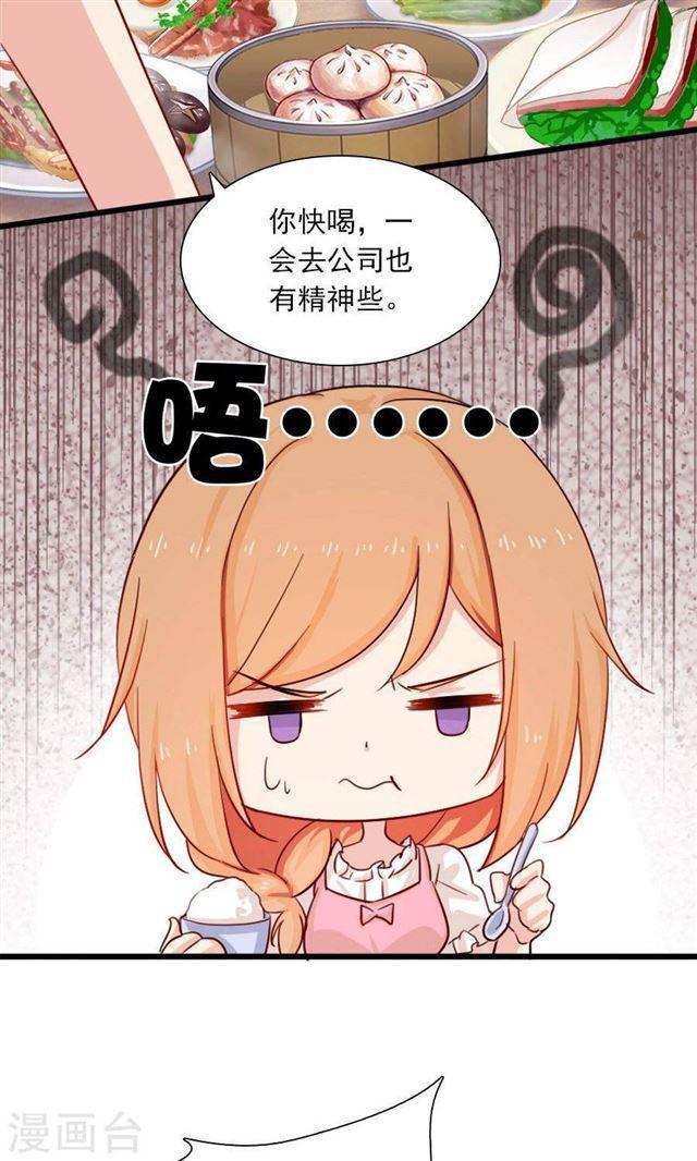 第190话 战栗的雏鸟-第192话