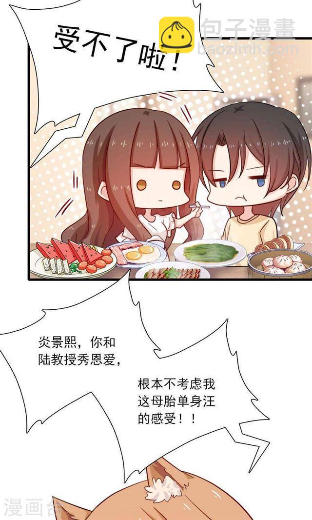 第190话 战栗的雏鸟-第192话