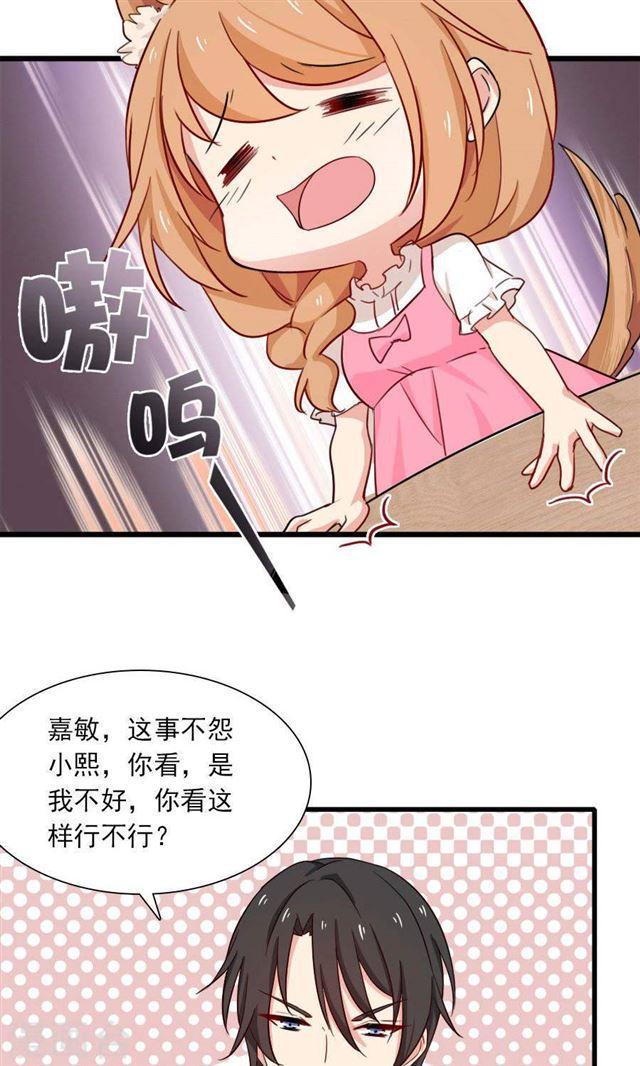第190话 战栗的雏鸟-第192话