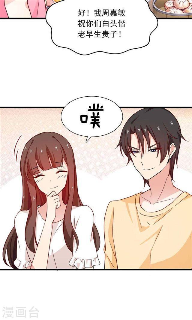 第190话 战栗的雏鸟-第192话